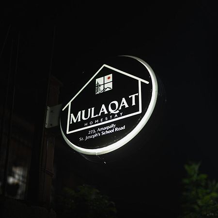 Mulaqat Homestay Siliguri Luaran gambar